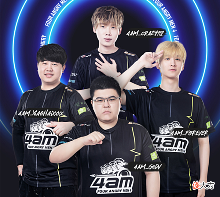 【游戏世界】4AM完了!夜宵杯成绩倒数不思进取,阿伟仿佛在自欺欺人