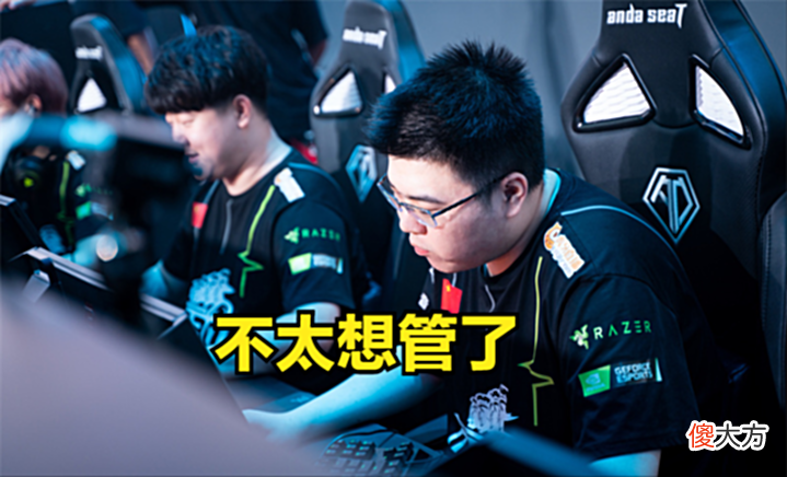 【游戏世界】4AM完了!夜宵杯成绩倒数不思进取,阿伟仿佛在自欺欺人