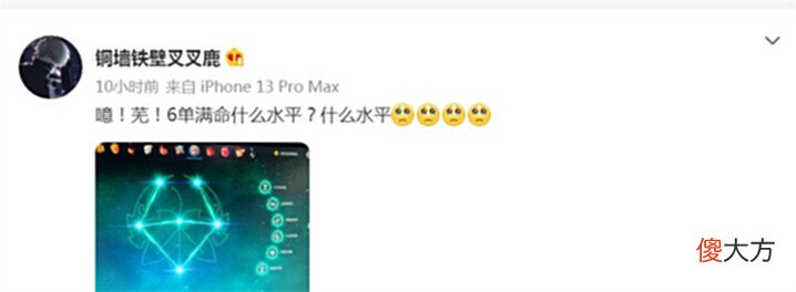 【游戏世界】4AM完了!夜宵杯成绩倒数不思进取,阿伟仿佛在自欺欺人