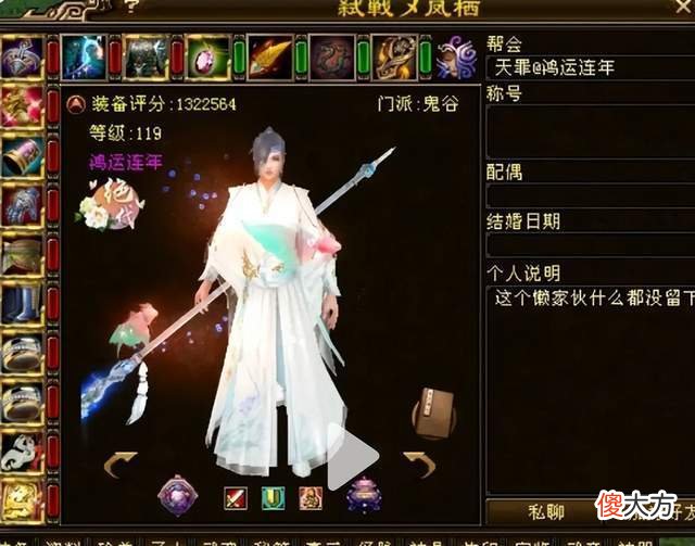 【游戏世界】天龙:再起2个三进阶号,“四亿妄为”的玄天宗拥有多少三进阶?