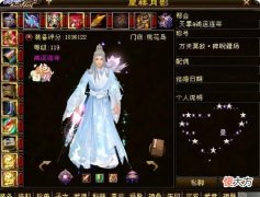 【游戏世界】天龙：再起2个三进阶号，“四亿妄为”的玄天宗拥有多少三进阶？