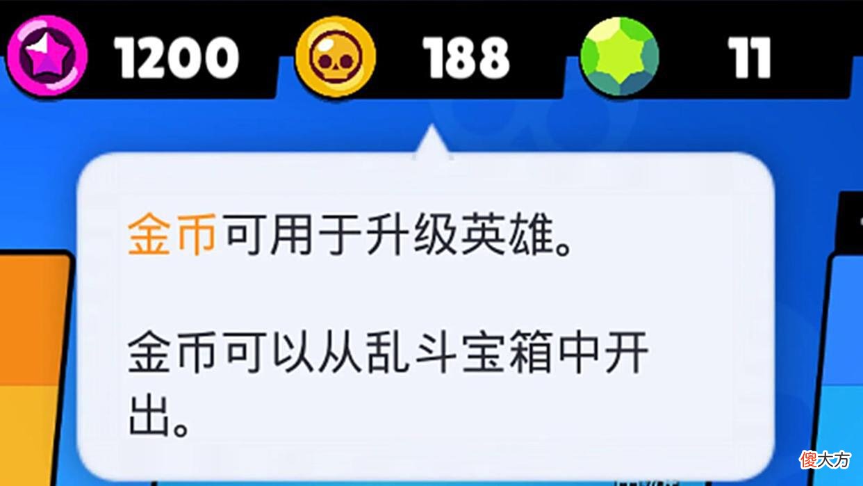 【游戏迷】荒野乱斗：被官方悄然删去的五大瞬间，都是老玩家日思夜想的梦！