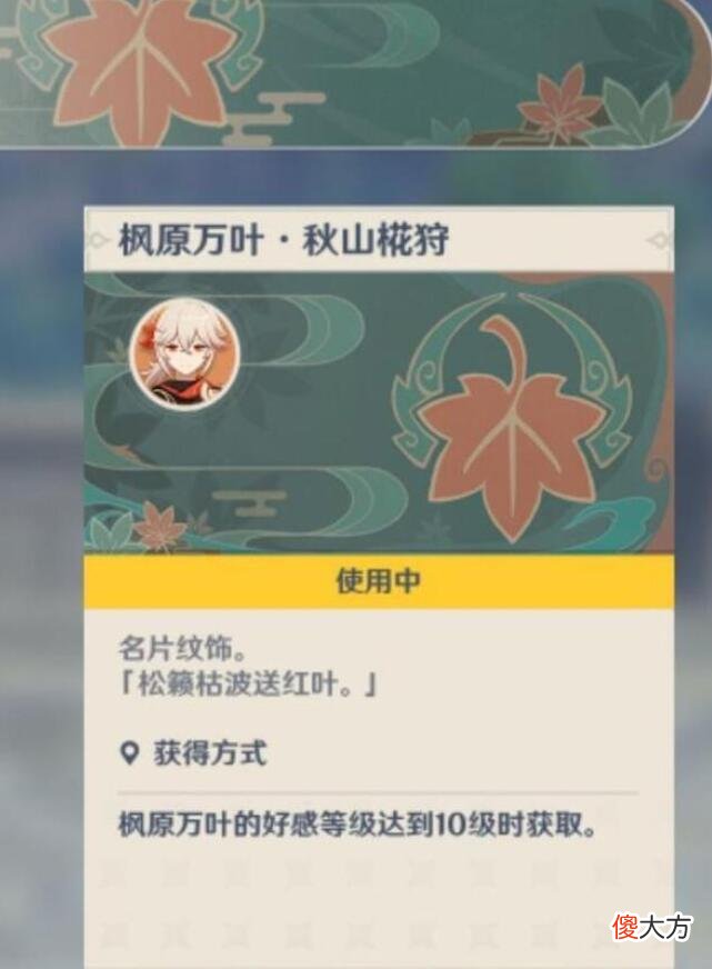 【游戏世界】原神：抽出万叶才发现，抽新不抽旧是有道理的，这才是目前T0角色