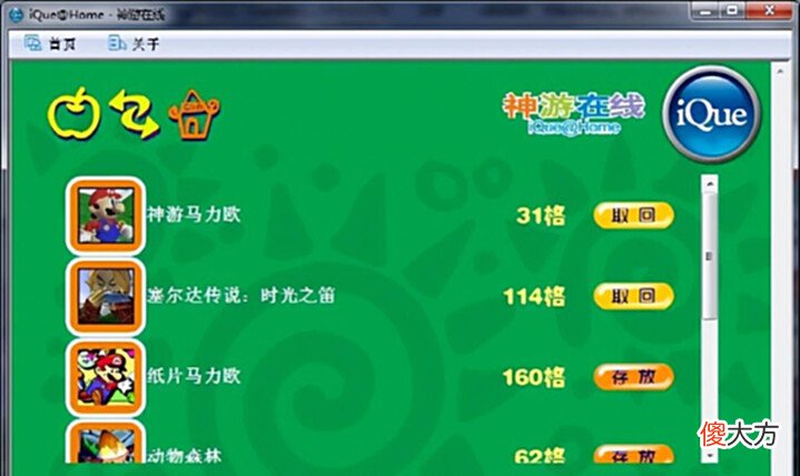 【游戏迷】你买游戏不属于你!?数字版竟然还有隐藏优势?