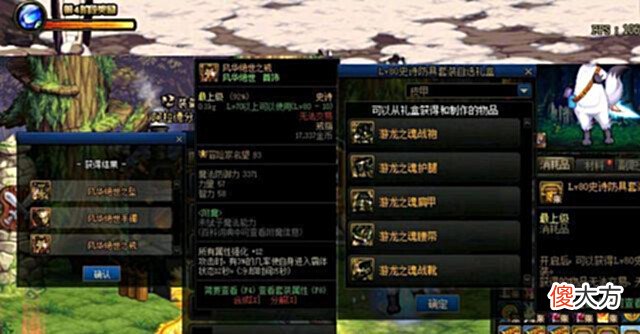 【游戏世界】DNF:艾尔文泪湖任务怎么做?一分钟教你快速完成,全面攻略已上线