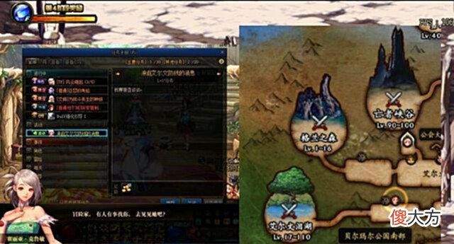 【游戏世界】DNF:艾尔文泪湖任务怎么做?一分钟教你快速完成,全面攻略已上线