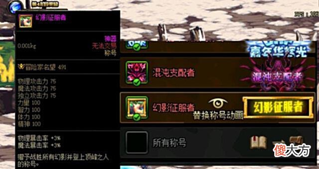 【游戏世界】DNF:艾尔文泪湖任务怎么做?一分钟教你快速完成,全面攻略已上线