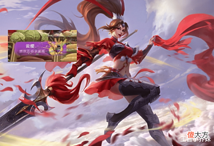 【游戏迷】“无皮村”正式陨落!蒙恬童话士兵首曝,云缨、司空震史诗突袭