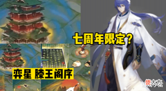 【游戏迷】七周年限定特效炸裂十足,马可传说本周上线,SNK双新英雄登场