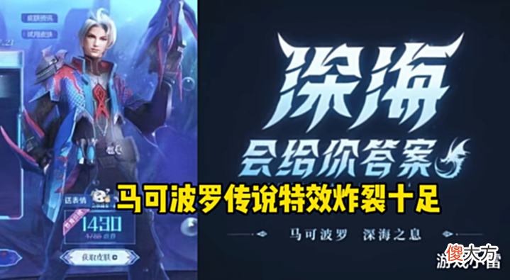 【游戏迷】七周年限定特效炸裂十足,马可传说本周上线,SNK双新英雄登场