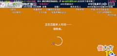【游戏世界】成了!你们可以去结婚了!主机一哥“创造历史”,直播间最大愿望达成!