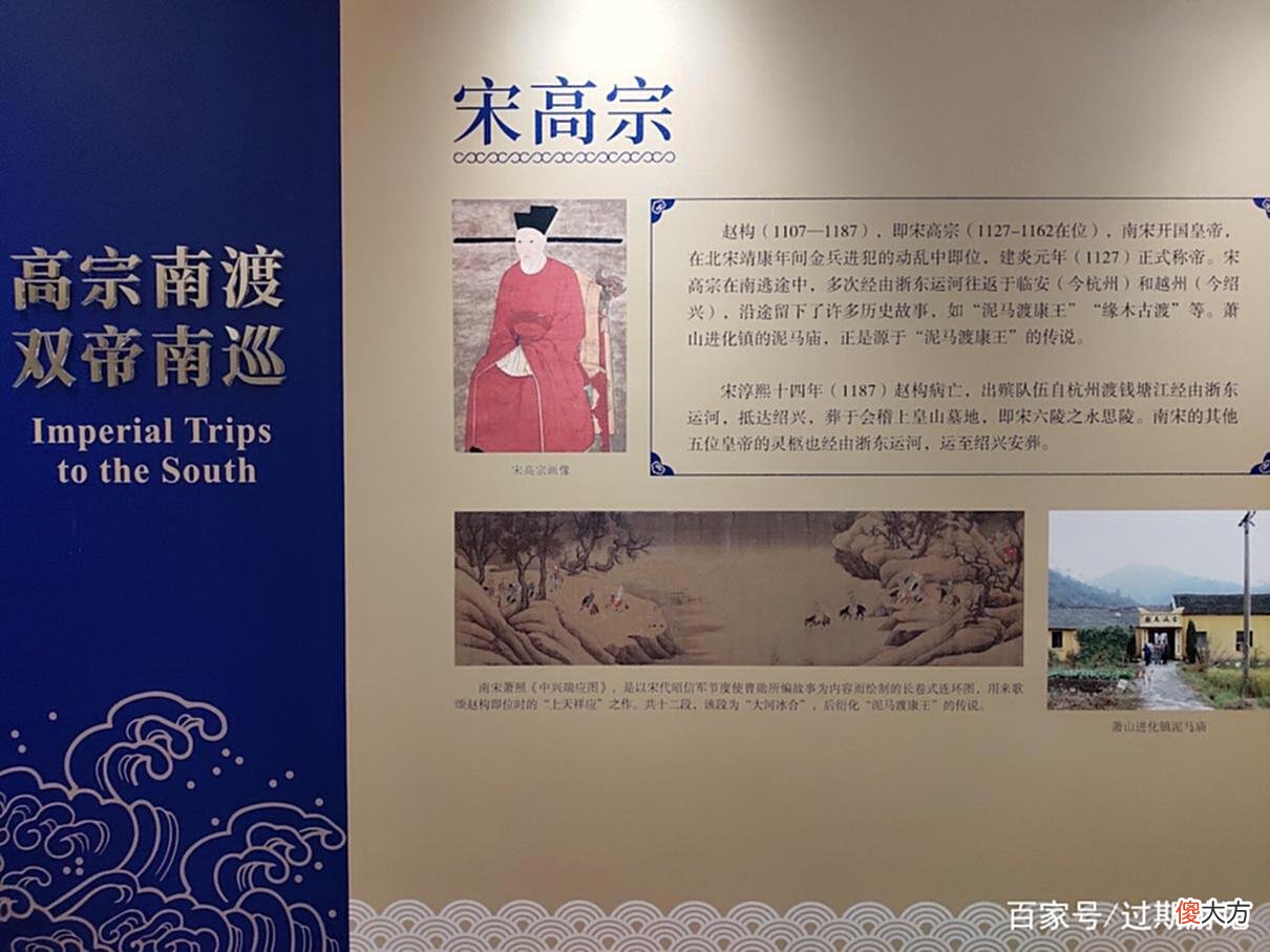 【历史故事】它是位于浙东的黄金水道，还曾留下宋高宗、康熙、乾隆的身影