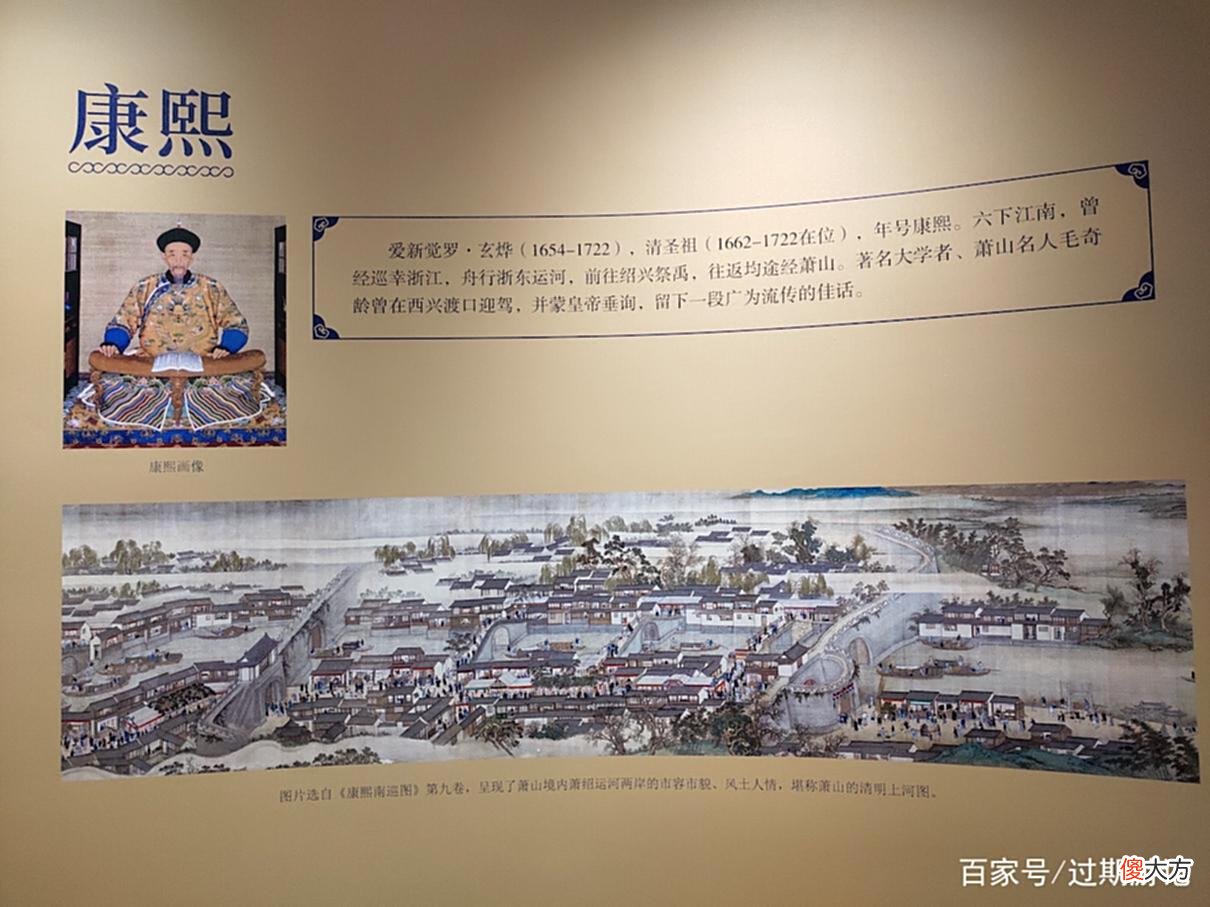 【历史故事】它是位于浙东的黄金水道，还曾留下宋高宗、康熙、乾隆的身影