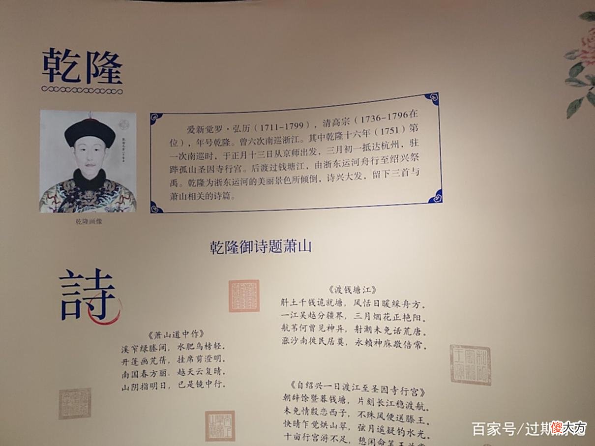【历史故事】它是位于浙东的黄金水道，还曾留下宋高宗、康熙、乾隆的身影