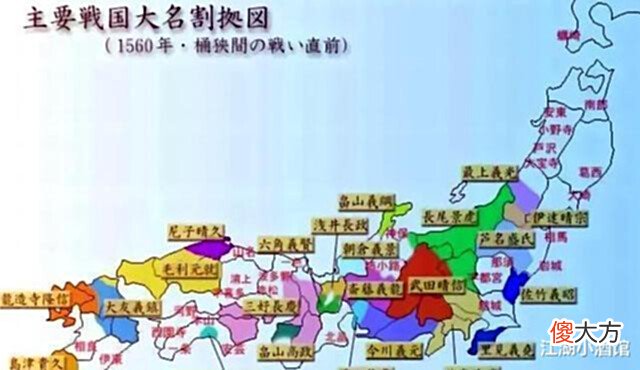 【爱历史】若把日本战国时代战争放到中国来看,相当于何种规模?