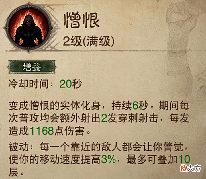 【游戏世界】一箭一个怪,猎魔人才是暗黑不朽手游pve党首选职业?