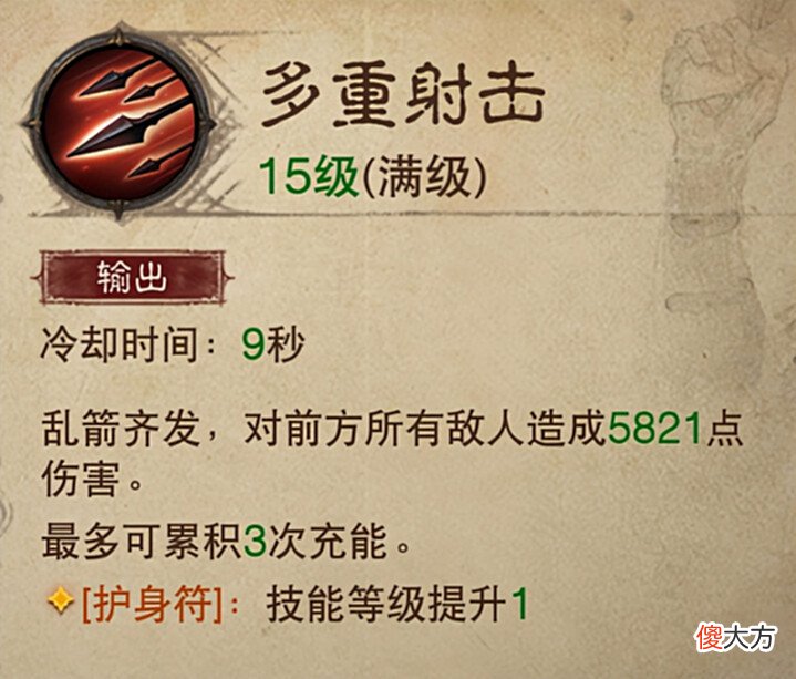 【游戏世界】一箭一个怪,猎魔人才是暗黑不朽手游pve党首选职业?
