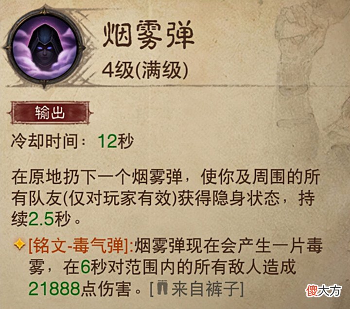 【游戏世界】一箭一个怪,猎魔人才是暗黑不朽手游pve党首选职业?