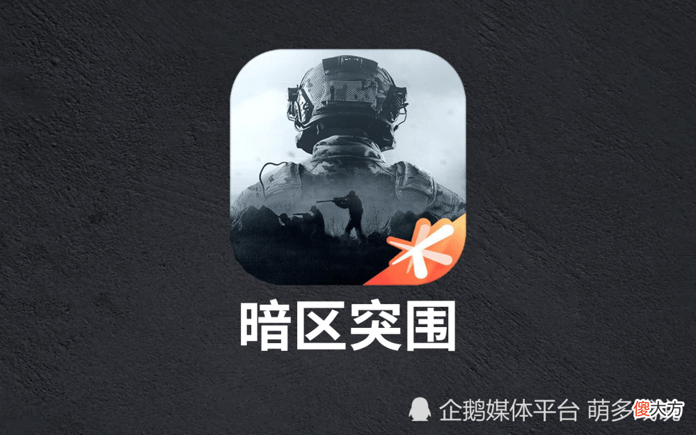 【游戏世界】抄都抄不明白，疯狂逼氪的《暗区突围》被玩家骂惨了！