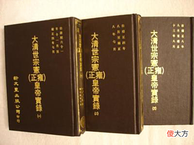 【爱历史】乾隆并非纯满人或许是基因造就了“风流皇帝”