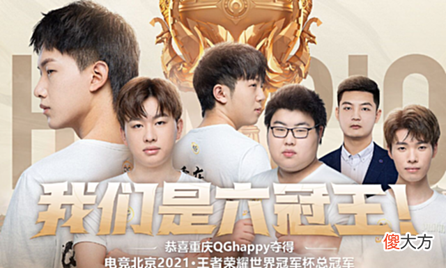 【游戏世界】重庆狼队惨遭两连败,小胖即将王者归来,网友:能否逆天改命?