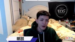 【游戏世界】虎牙主播明凯直播失禁，黄忠开大瞬间失控，拉裤子后破防下播！