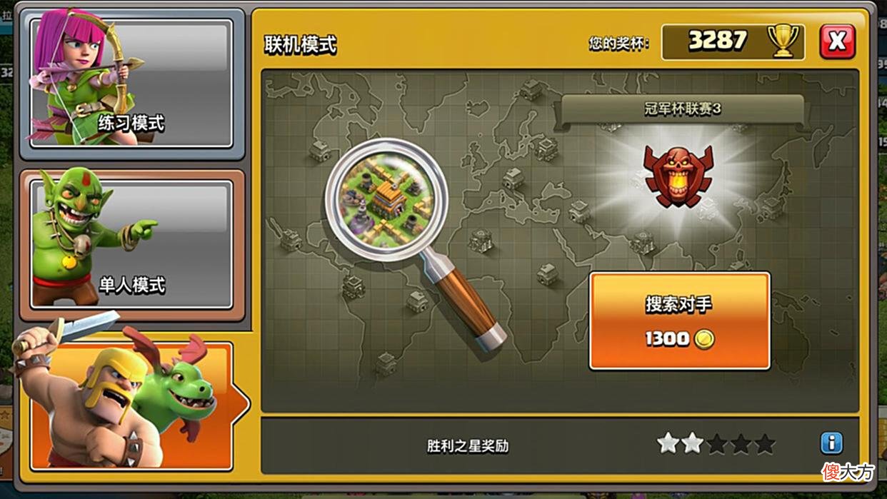 【游戏世界】部落冲突：14本该如何发育？丢掉匹配值放弃传奇杯才是最佳选择！