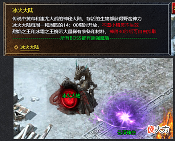【游戏世界】传奇霸主凛冬遗迹怎么过传奇霸主凛冬遗迹攻略