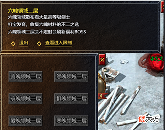 【游戏世界】传奇霸主凛冬遗迹怎么过传奇霸主凛冬遗迹攻略