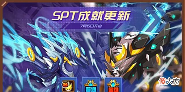 【游戏迷】赛尔号7月15日仲夏火焰节:限定皮肤规模返厂,黑天长老特训归来!