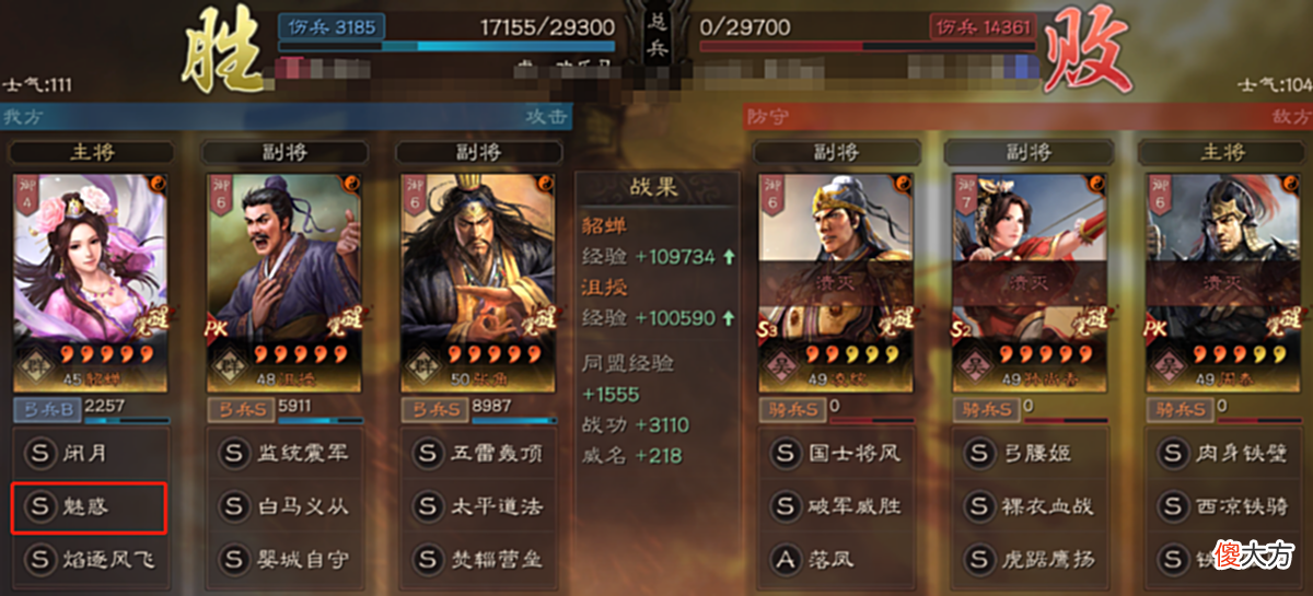 【游戏世界】三国志战略版：暂避+援助体系讲解，还有人不知道这个吗？
