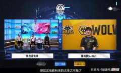 【游戏世界】狼队战胜TTG战队，妖刀一雪前耻，选择戈娅需谨慎