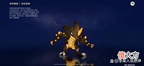 【游戏迷】原神：新手怪打不过？盘点那些“萌新杀手”，被虐过的举手