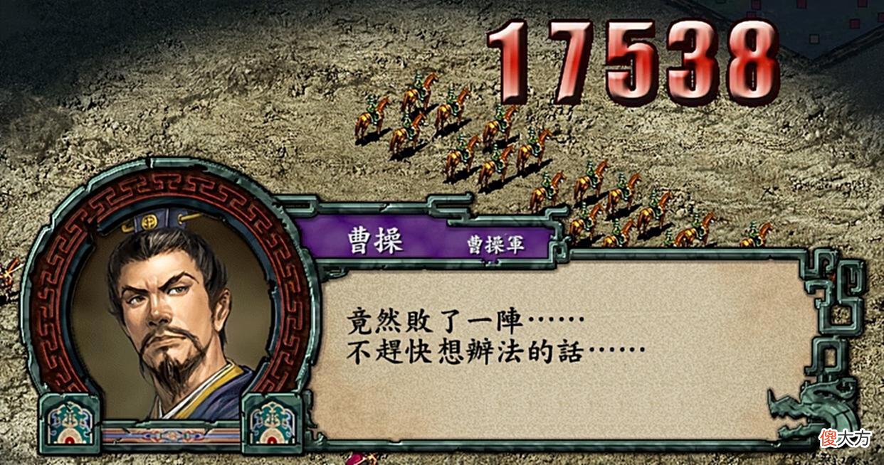 【游戏迷】三国志9：蜀汉有哪些战法连携？你玩游戏时最喜欢哪种组合？