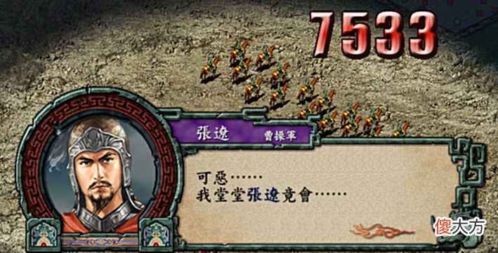 【游戏迷】三国志9：蜀汉有哪些战法连携？你玩游戏时最喜欢哪种组合？