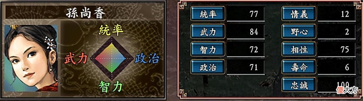 【游戏迷】三国志9：蜀汉有哪些战法连携？你玩游戏时最喜欢哪种组合？