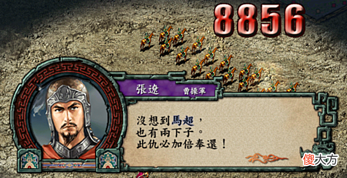 【游戏迷】三国志9：蜀汉有哪些战法连携？你玩游戏时最喜欢哪种组合？