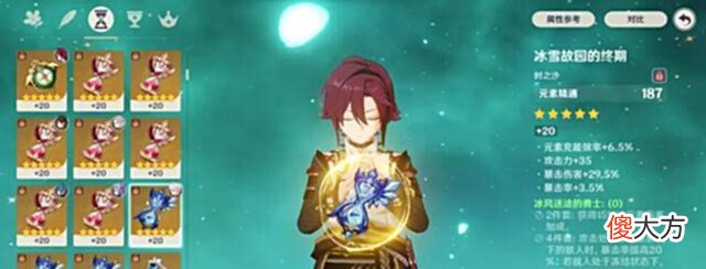 【游戏世界】原神:须弥到来之前,这9件事要做好