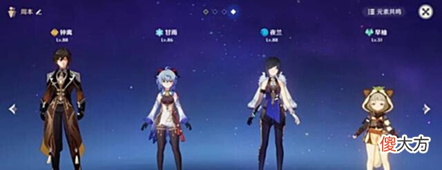 【游戏世界】原神:须弥到来之前,这9件事要做好