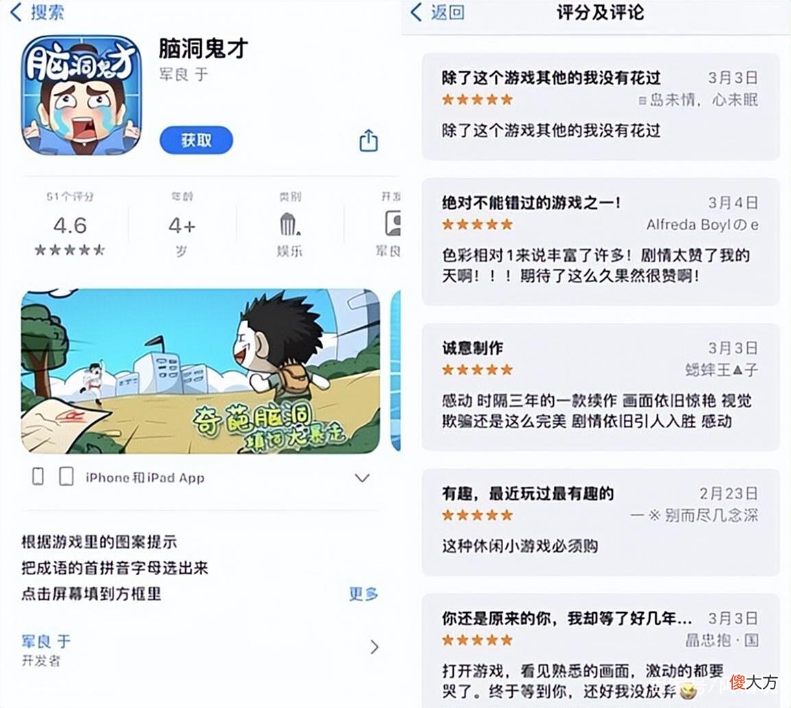 【游戏世界】氪金网游被伪装成学习APP,无障碍充值？网友：拯救市场还得靠大厂