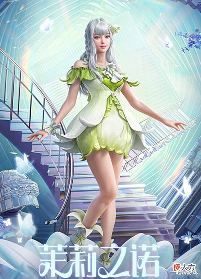 【游戏世界】“吃鸡”新军需恋心花语来了,玩家向光子建议:还是换个新美工吧