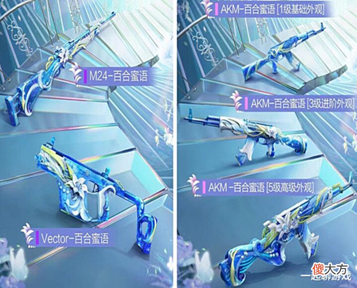 【游戏世界】“吃鸡”新军需恋心花语来了,玩家向光子建议:还是换个新美工吧