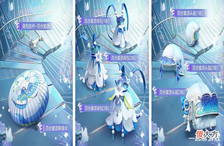 【游戏世界】“吃鸡”新军需恋心花语来了,玩家向光子建议:还是换个新美工吧