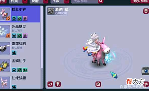 【游戏世界】梦幻西游：五开定位盲区，阵容搭配切忌跟风，适合自己才是王道
