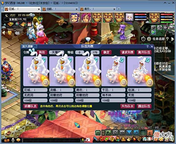 【游戏世界】梦幻西游：五开定位盲区，阵容搭配切忌跟风，适合自己才是王道