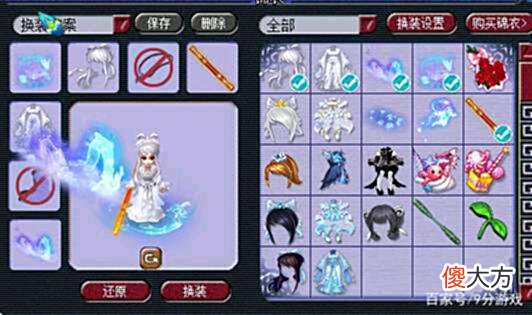 【游戏世界】梦幻西游：五开定位盲区，阵容搭配切忌跟风，适合自己才是王道