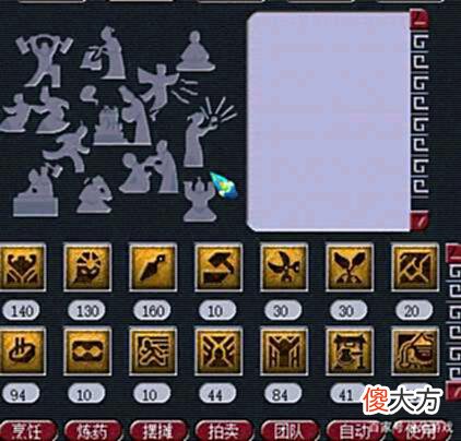【游戏世界】梦幻西游：五开定位盲区，阵容搭配切忌跟风，适合自己才是王道