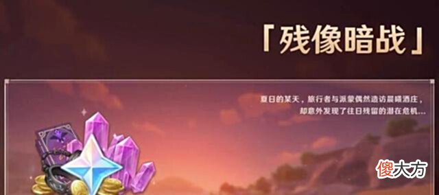 【游戏迷】原神:万叶歪了也别慌,还有50次“抽奖机会”,千万别错过!