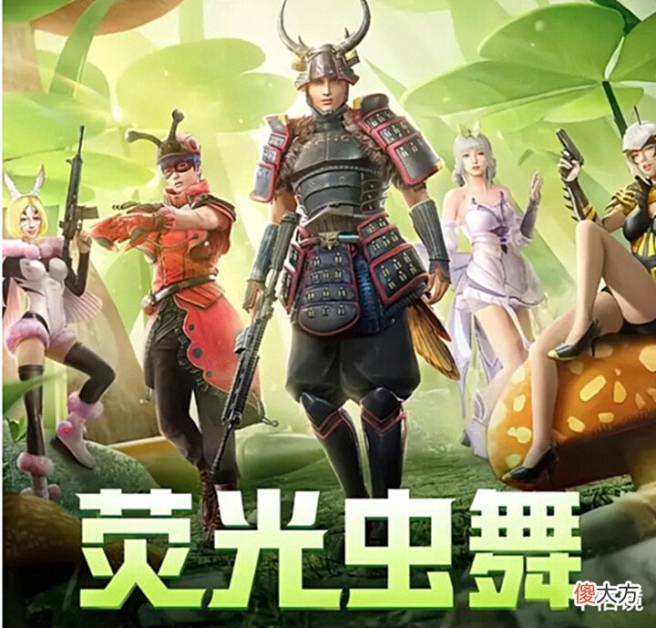 【游戏世界】号外!和平精英大转盘官宣返场!小白龙、合金龙骨明日回归!