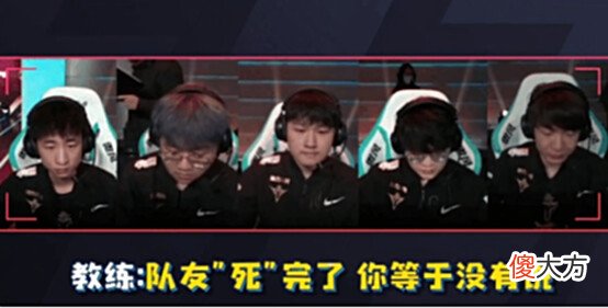 【游戏迷】WE新圣经直接让957破防!教练能“毁掉”一个队绝非空穴来风!